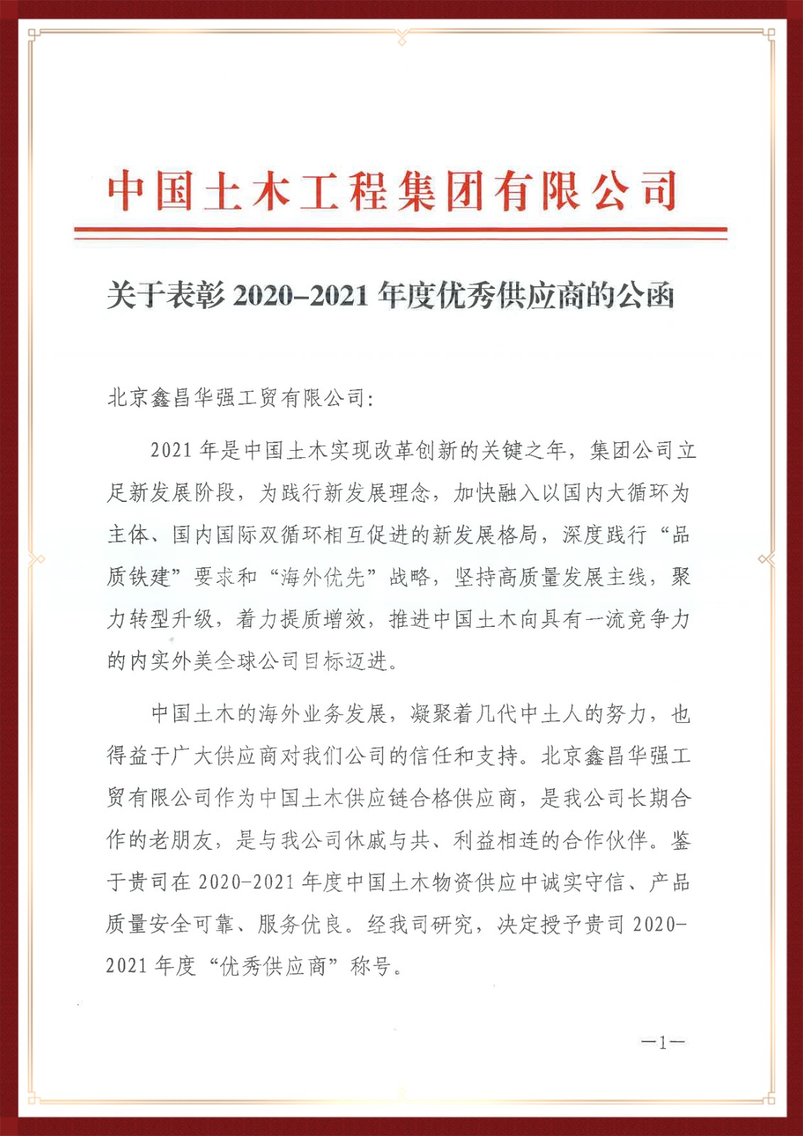 1640765425137310.jpg 1640765425137310.jpg