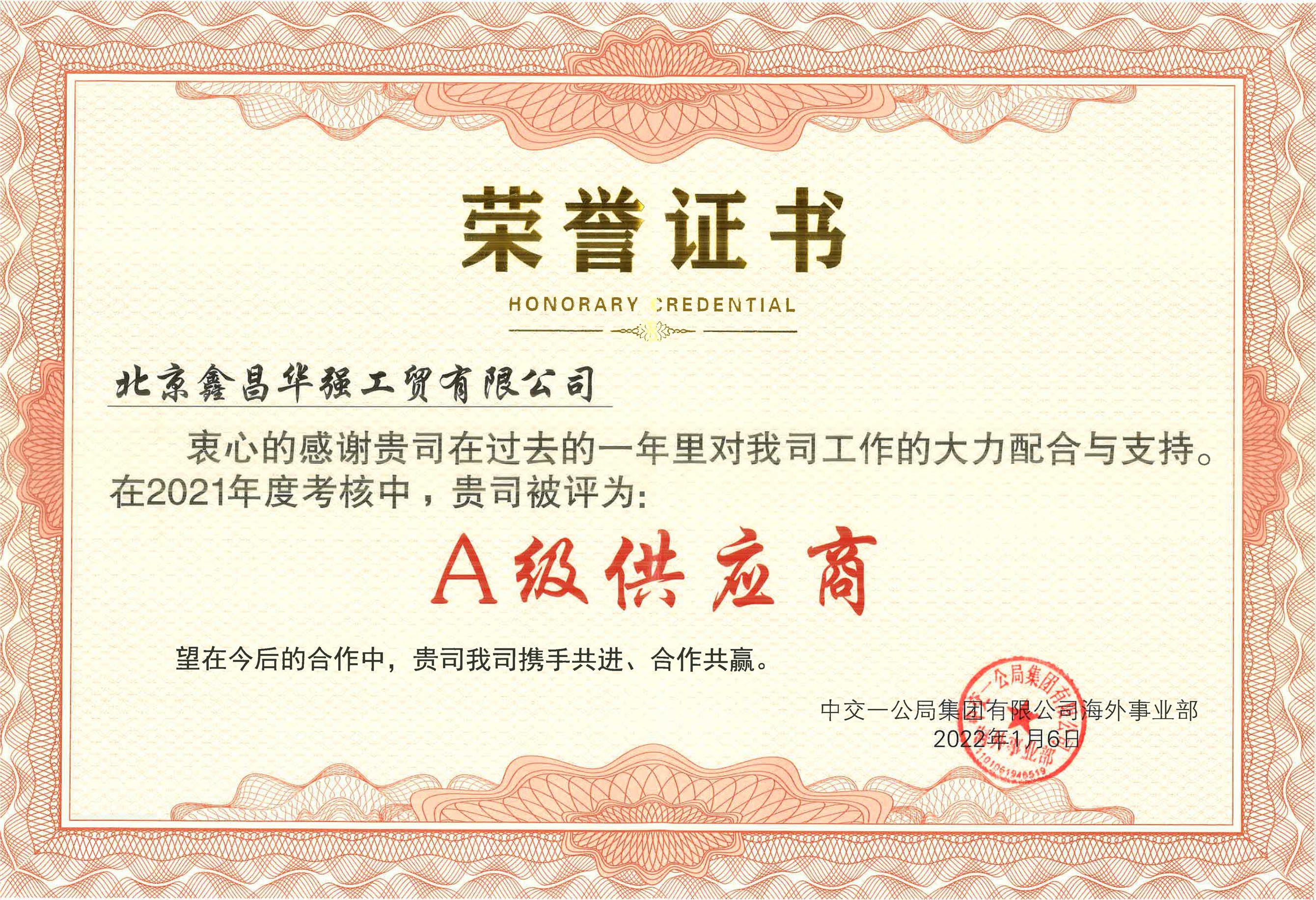 1641979877688981.jpg 111.jpg